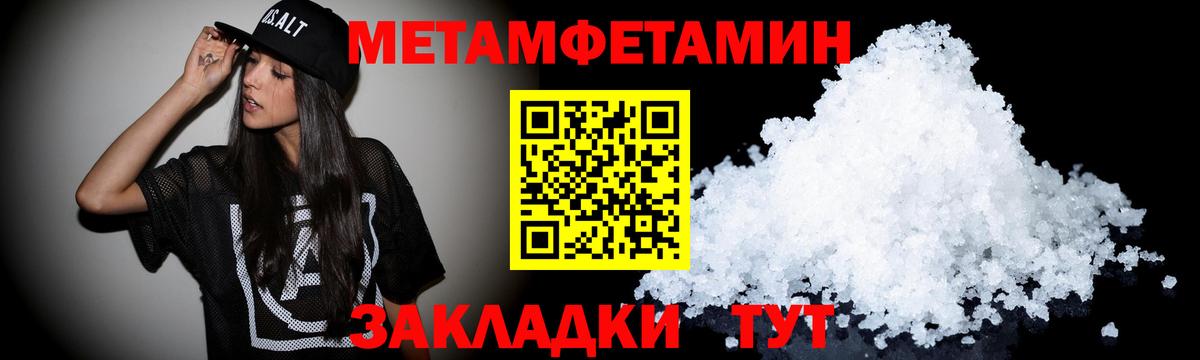 Амфетамин  АМФ 98%  Вход с VPN  darknet официальный сайт  Бийск  Амфетамин 