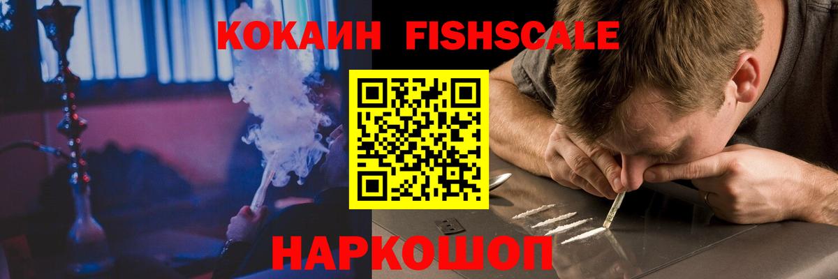 Cocaine Columbia  COCAIN 98%  Cocaine  Вход с VPN  Бийск 