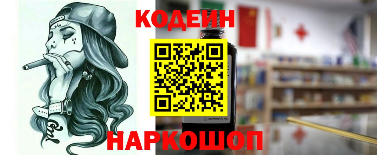 Марихуана  Бийск  Cocaine  МЕФ кристаллы  Экстази  Вход с VPN  Героин 