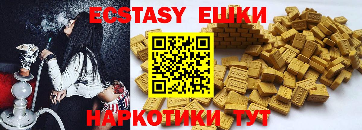 Бийск  Экстази Philipp Plein  Вход с VPN 