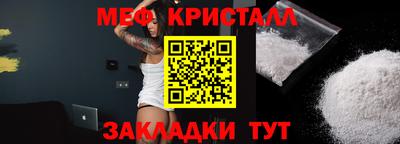 прущие грибы Вышний Волочёк