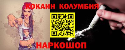 эйфоретик Вязники