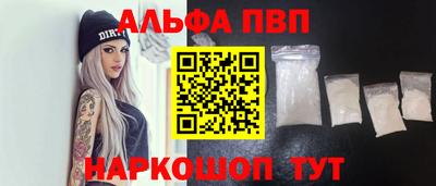 мдма Вязьма