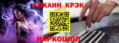 эйфоретик Вязники