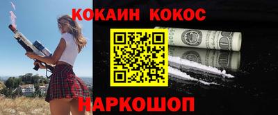 эйфоретик Вязники
