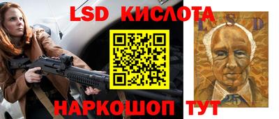 эйфоретик Вязники