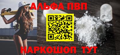 мдма Вязьма