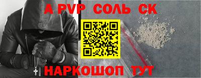 эйфоретик Вязники