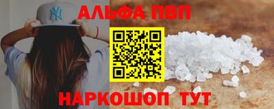 мдма Вязьма