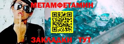 мдма Вязьма