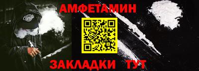 прущие грибы Вышний Волочёк