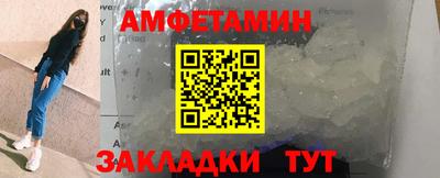 мдма Вязьма