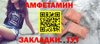 мдма Вязьма