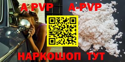 эйфоретик Вязники