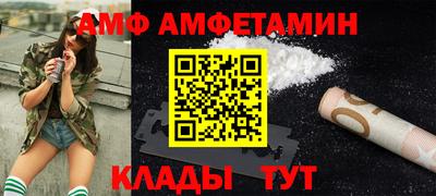 прущие грибы Вышний Волочёк