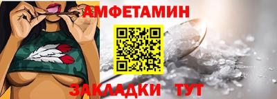 прущие грибы Вышний Волочёк