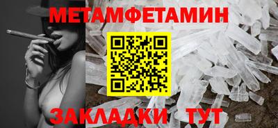 эйфоретик Вязники