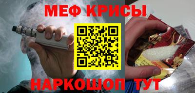 эйфоретик Вязники