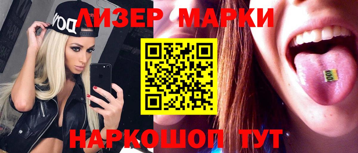 LSD-25 экстази ecstasy  ЛСД экстази ecstasy  Бийск  Вход с VPN 