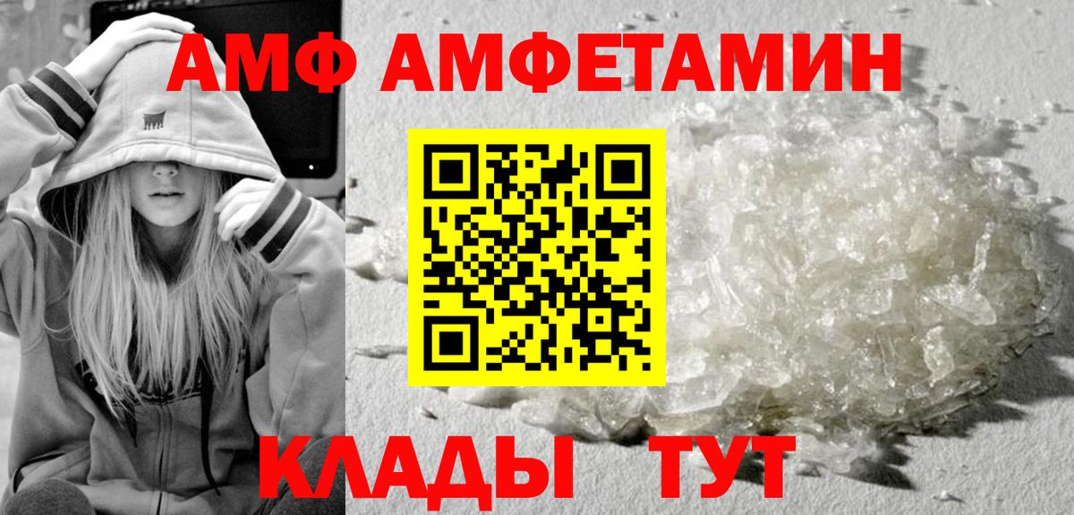 Метамфетамин Methamphetamine Бийск