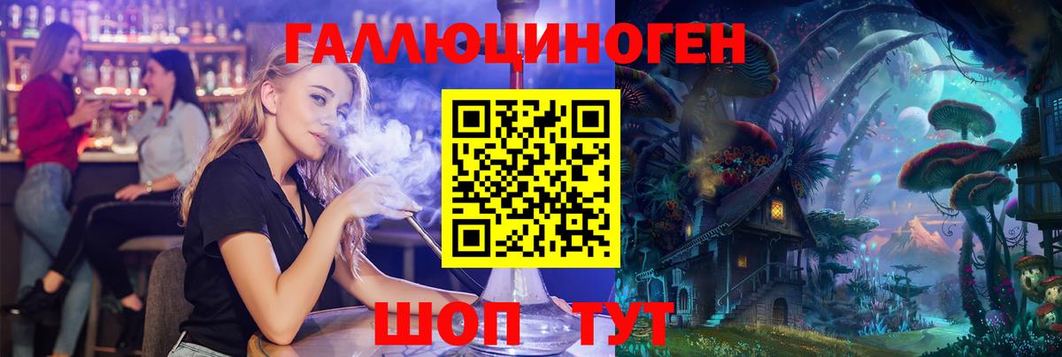 Псилоцибиновые грибы MAGIC MUSHROOMS Бийск