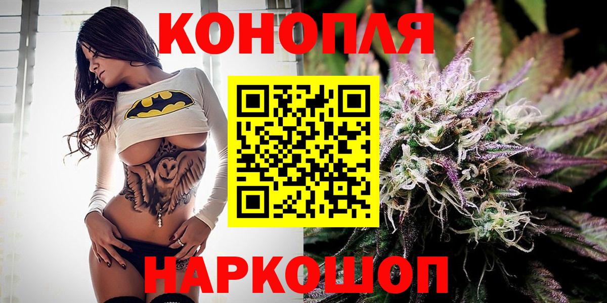 Шишки марихуана индика Бийск